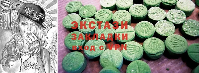 Ecstasy круглые  Арсеньев 