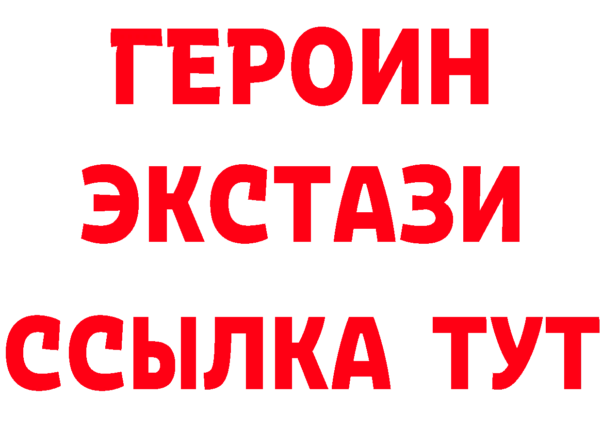 Бутират бутик как войти маркетплейс mega Арсеньев